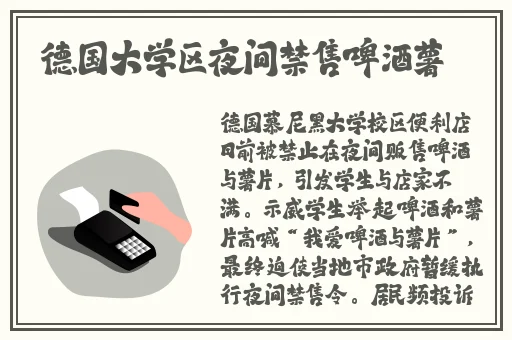 火影黑土腿法娴熟脚法